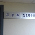 大家都是好鄰居