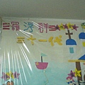 永遠的代號