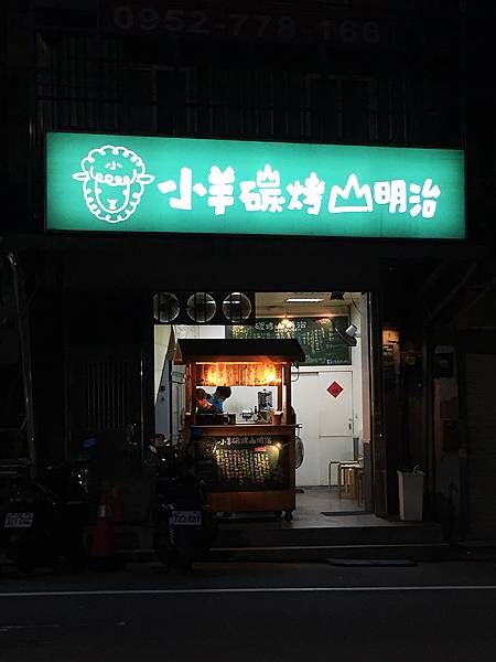 小羊0.jpg 小羊0.jpg
