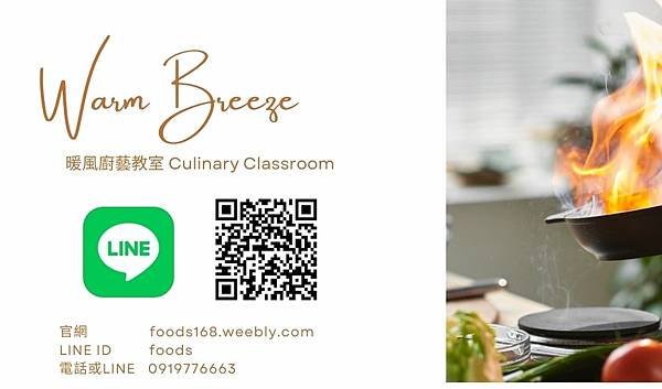 【東門城小吃教學】上百種正台灣小吃傳授技術、配方大公開 另有