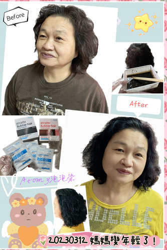 398420E5-FB47-4195-9000-9A3D8DE7D577.jpeg - ♥就是艾分享(ATOMY)