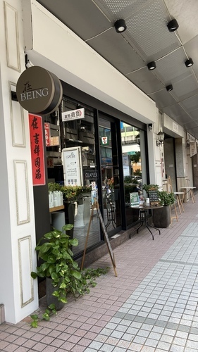 EECB5EE2-1ACC-4B52-8EAC-4E328593B77B.jpeg - 2022,吃喝玩樂