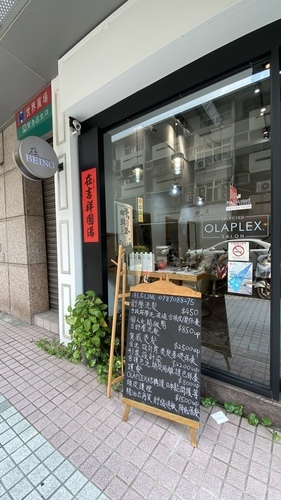 6CC8C4F5-CD2D-4FAF-8E53-10DBE2A5F3D3.jpeg - 2022,吃喝玩樂