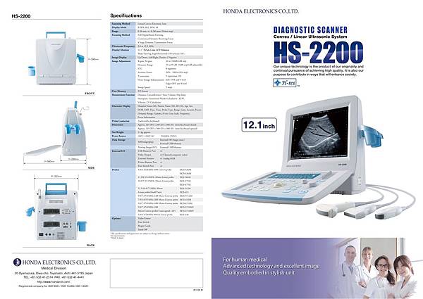 腹部超音波、頭頸部超音波、婦科陰道超音波、肌肉骨骼超音波、甲狀線超音波、攜帶型超音波、手提式超音波、Toshiba 腹部超音波、頭頸部超音波、婦科陰道超音波、肌肉骨骼超音波、甲狀線超音波、攜帶型超音波、手提式超音波、Toshiba