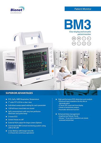 Bionet BM3血壓、血氧、心電圖三合一生理監視器 Bionet BM3血壓、血氧、心電圖三合一生理監視器