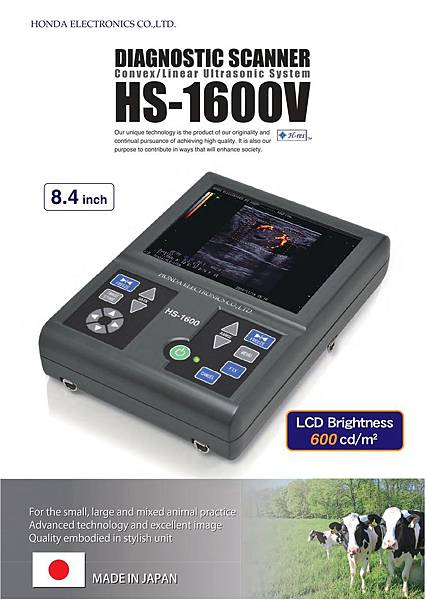 HS1600V_page-0001-1