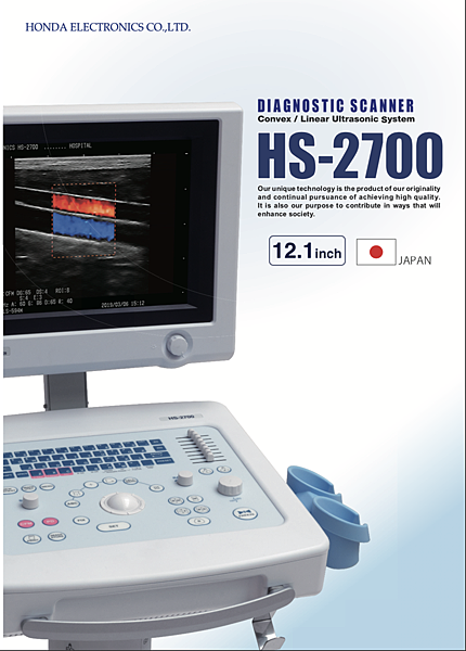 HONDA HS-2700移動式杜普勒超音波