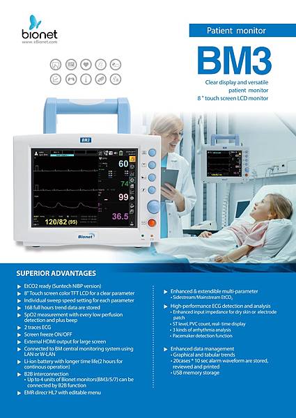 BM3三合一血壓血氧心電圖監視器_2020 型錄