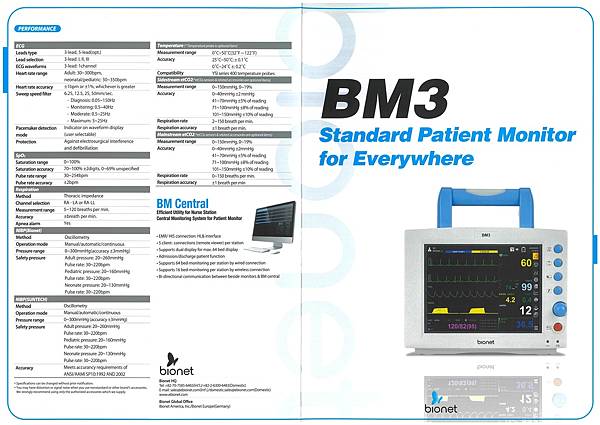 Bionet BM3血壓、血氧、心電圖三合一生理監視器 Bionet BM3血壓、血氧、心電圖三合一生理監視器
