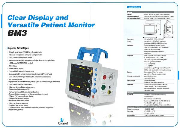 Bionet BM3血壓、血氧、心電圖三合一生理監視器 Bionet BM3血壓、血氧、心電圖三合一生理監視器