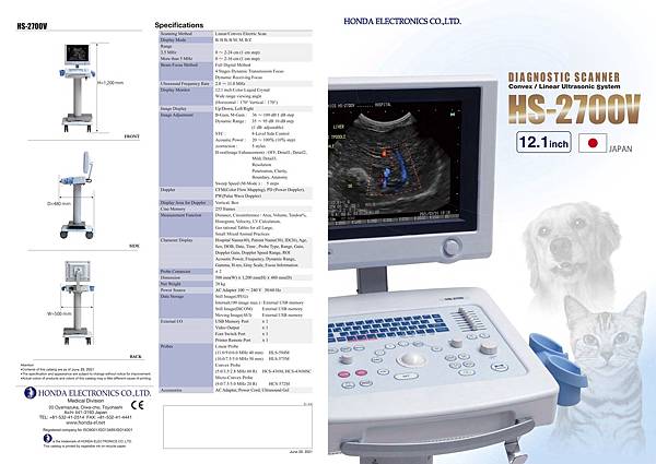 HS-2700V杜普勒動物用彩色超音波 HS-2700V杜普勒動物用彩色超音波