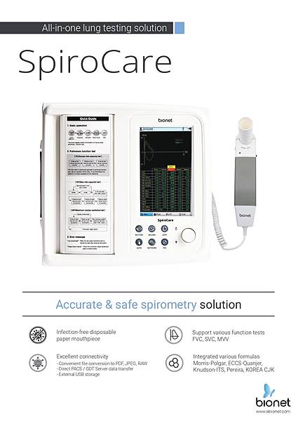 Bionet SpiroCare肺功能檢測機
