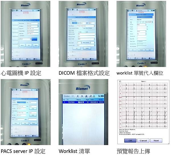 C7P-server設定_page-0001 C7P-server設定_page-0001