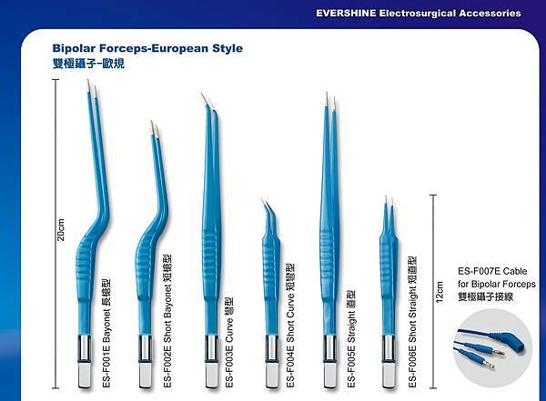 RF無線射頻電波ENT手術治療儀 RF無線射頻電波ENT手術治療儀