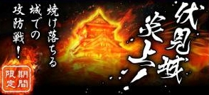 関ヶ原演義 期間限定合戰 克魯斯的旅行 痞客邦 関ヶ原演義 期間限定合戰 克魯斯的旅行 痞客邦