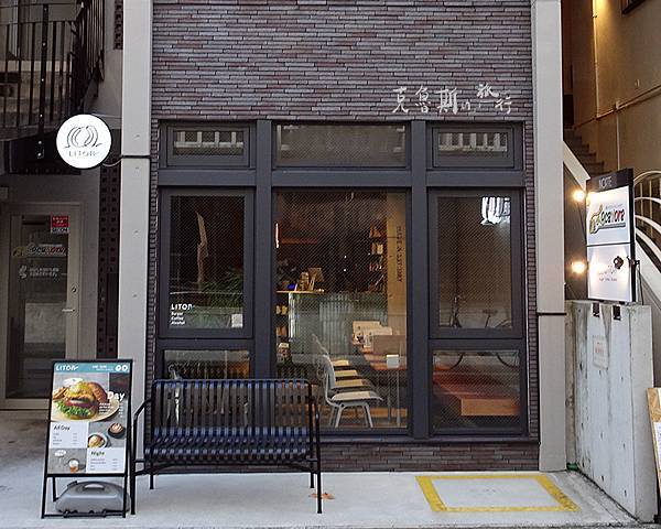 日語領隊帶頭吃・日本一漢堡決定戰2025・LITOR