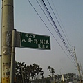 77. 又回到這路口, 天色明顯暗了