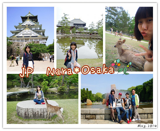 Nara.jpg