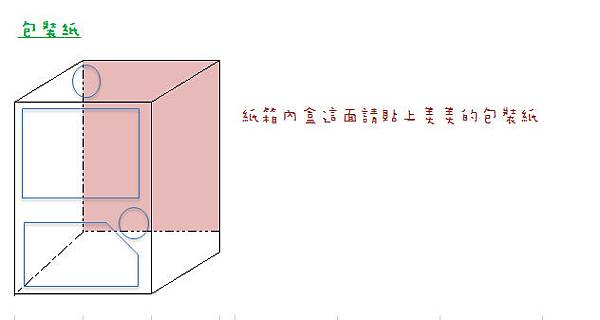 扭蛋機-3.bmp