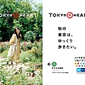 2010-tokyoheart_09_1280.jpg