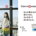 2010-tokyoheart_04_1280.jpg