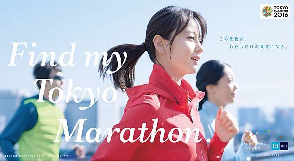 16-02-FMT_2016_marathon_w1980_1080.jpg