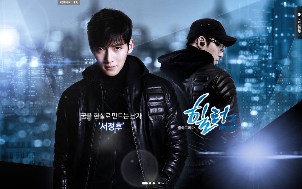 healer_official01.jpg