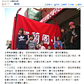 2012-02-02_台視_都蘭國小超大書包 可容5小朋友.png