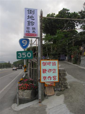 IMG_9686 (Small).JPG IMG_9686 (Small).JPG