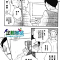 billwang_comic_5200319-47-embed