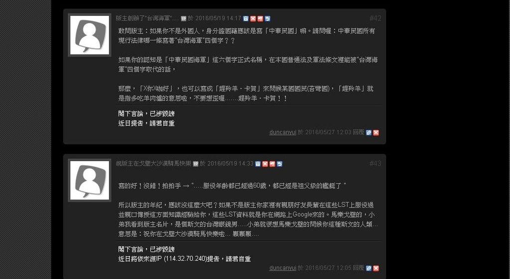 截圖20160527.JPG 截圖20160527.JPG