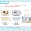 4月目錄-生活用品-無價錢-4.jpg