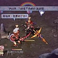 紅武之恩怨情仇2
