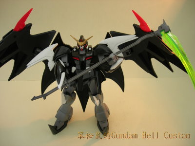 Gundam Hell Custom