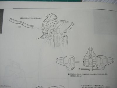 裘諾安後期型