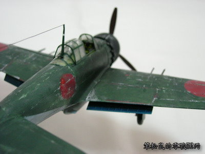 三菱 A6M5c 零式艦上戰鬪機 52型 丙