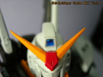 Super Gundam Ver2.0