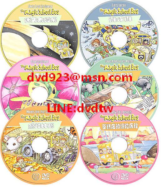 神奇校車The Magic School Bus 第一二三四季52DVD 全4季粵英雙語