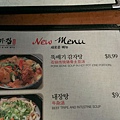 {Lougheed} Jong Ga Korean Restaurant