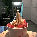 Yogen Fruz 