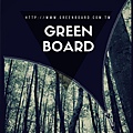 Green Board 環保愛地球