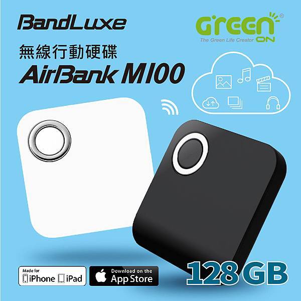 AirBank M100無線行動硬碟 128GB