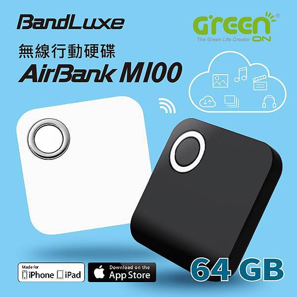 AirBank M100無線行動硬碟 64GB