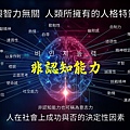 艾多美 Atomy-公司經營理念 - 謙卑領導力 8.jpg