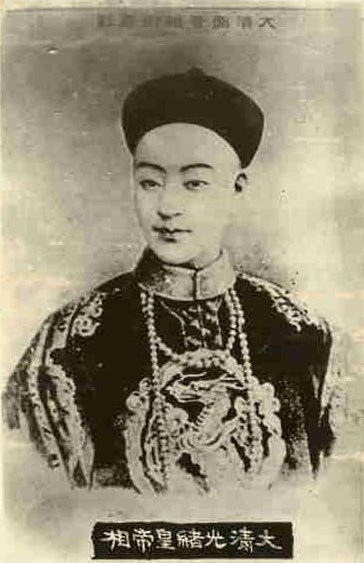 9 Guangxu_Emperor