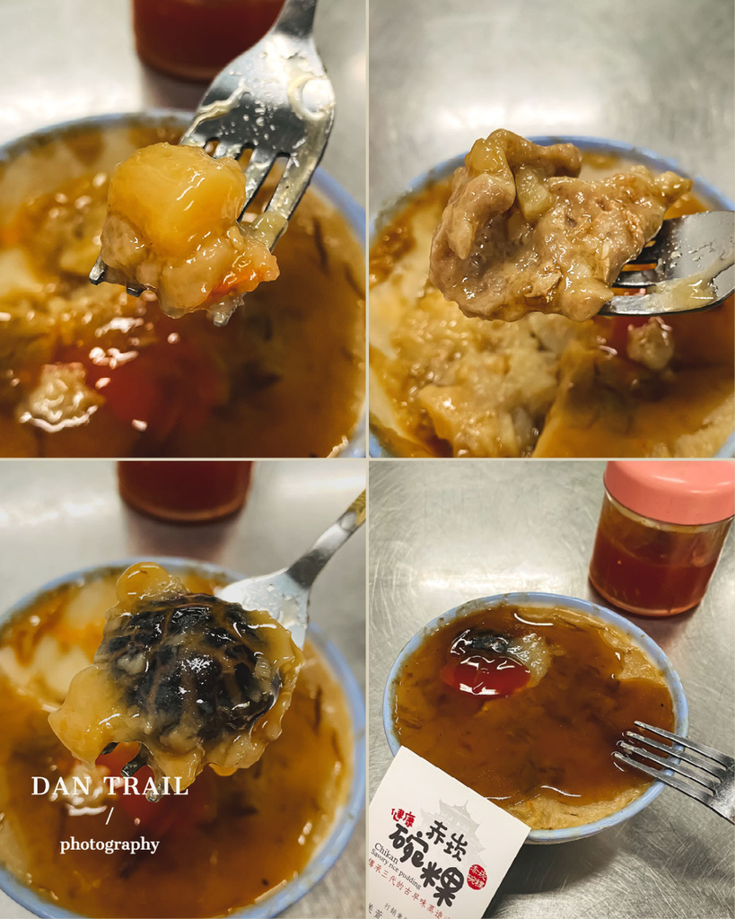 赤崁碗粿美食.jpg