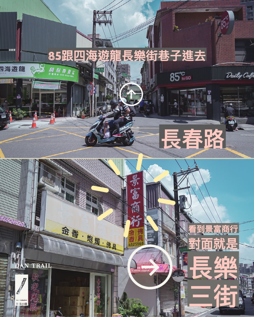 玥達人手作可麗餅路況2.jpg