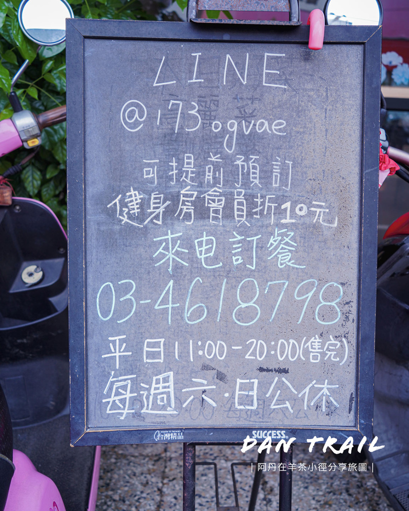 水煮湌法式水煮專賣中原店950 dan trail dan trail dan trail dan trail dan trail-1.jpg