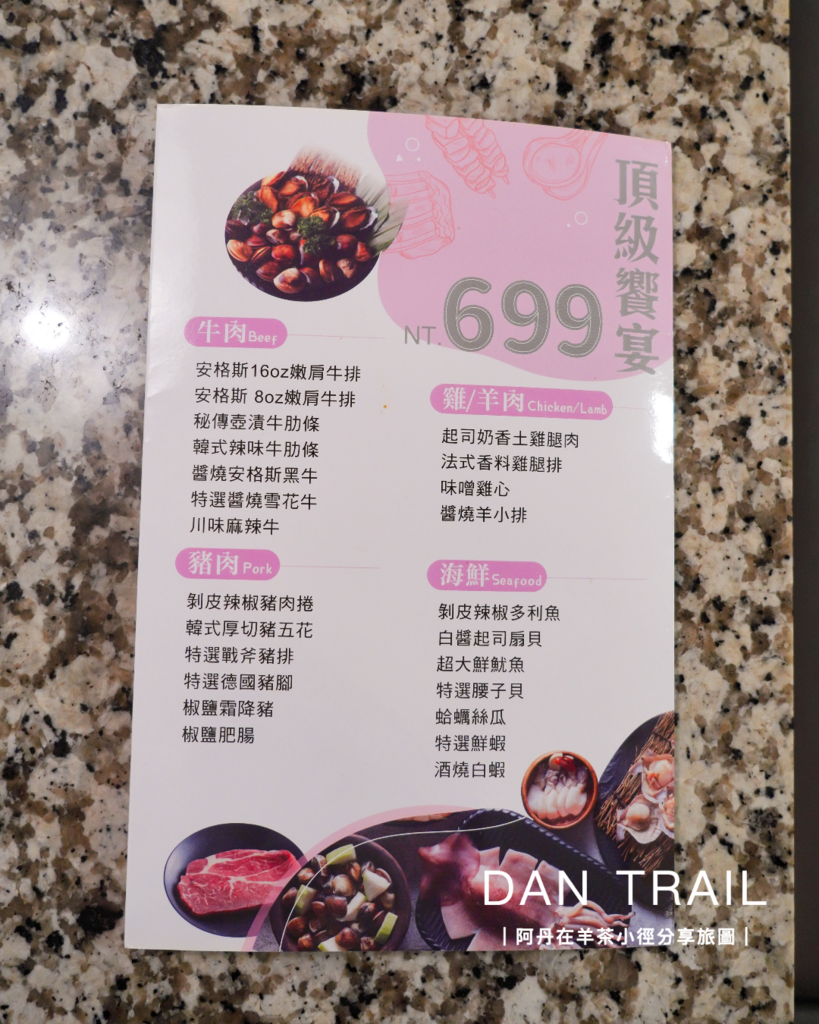 Oh ! Yaki 日式精緻炭火燒肉 中壢店9 .png