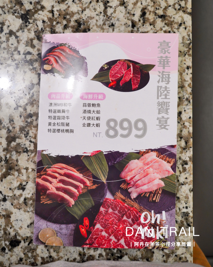 Oh ! Yaki 日式精緻炭火燒肉 中壢店0  .png